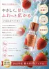 商品画像 3 のサムネイル