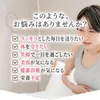 商品画像 3 のサムネイル