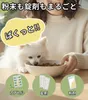 商品画像 3 のサムネイル