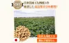Thumbnail of product image 9