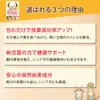 商品画像 4 のサムネイル