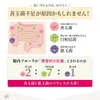 商品画像 6 のサムネイル