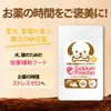 商品画像 2 のサムネイル