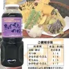 商品圖片 4 縮圖