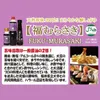 商品画像 5 のサムネイル