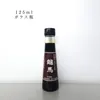 商品画像 2 のサムネイル