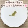 商品画像 1 のサムネイル