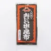 商品圖片 1 縮圖
