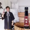商品画像 4 のサムネイル