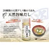 Thumbnail of product image 3