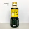 商品画像 2 のサムネイル