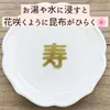 商品画像 1 のサムネイル