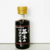 商品画像 1 のサムネイル