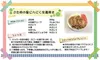 商品画像 7 のサムネイル
