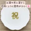 商品画像 1 のサムネイル