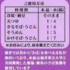 商品圖片 7 縮圖