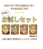 商品画像 2 のサムネイル