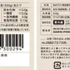 商品画像 2 のサムネイル