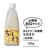 商品画像 1 のサムネイル