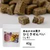 商品圖片 1 縮圖