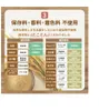 商品画像 3 のサムネイル