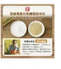 商品画像 4 のサムネイル