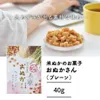 商品画像 1 のサムネイル