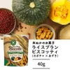 商品画像 1 のサムネイル