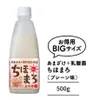 商品画像 1 のサムネイル