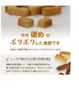 商品画像 5 のサムネイル