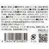 商品画像 5 のサムネイル