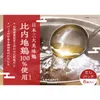 商品圖片 9 縮圖