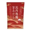 商品圖片 1 縮圖