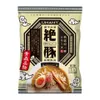 商品画像 1 のサムネイル