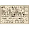 商品画像 2 のサムネイル