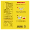 商品画像 5 のサムネイル