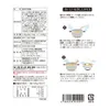 商品画像 5 のサムネイル