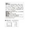 Thumbnail of product image 3