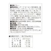 Thumbnail of product image 3