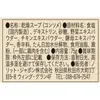 商品画像 5 のサムネイル