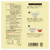 商品画像 5 のサムネイル