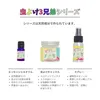 商品画像 2 のサムネイル