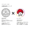 Thumbnail of product image 8