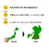 商品画像 4 のサムネイル