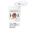 Thumbnail of product image 10