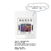 Thumbnail of product image 9