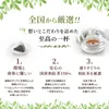 商品画像 3 のサムネイル