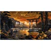 Thumbnail of product image 2