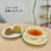 商品画像 2 のサムネイル