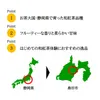 商品画像 4 のサムネイル